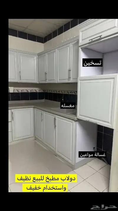 دولاب مطبخ استخدام خفيف ونظيف للبيع 0
