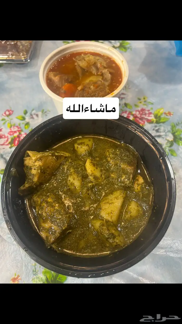 اكلات رمضانيه 0