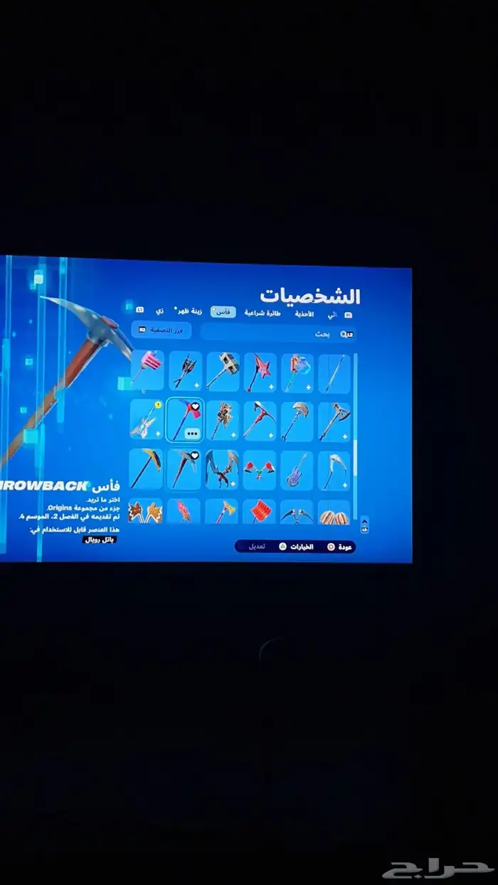 السلام عليكم معي حساب فورت نايت نادر ع السوم 10