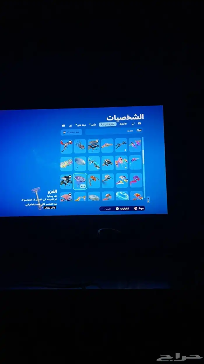 السلام عليكم معي حساب فورت نايت نادر ع السوم 23