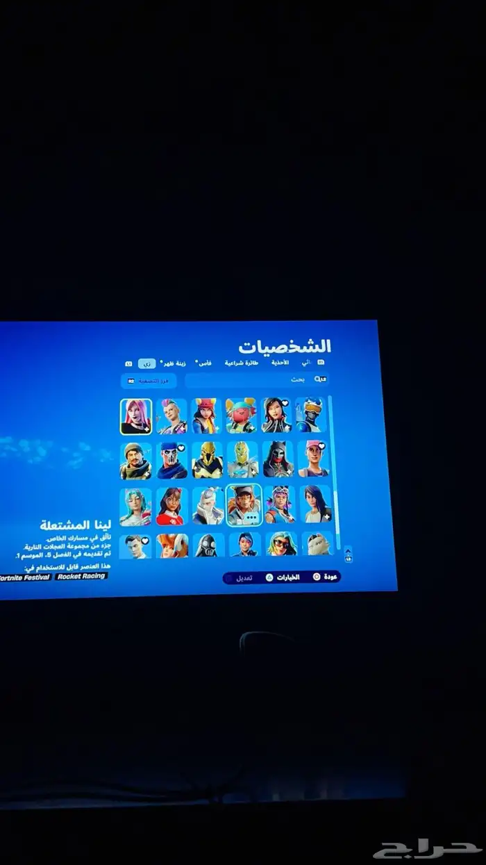 السلام عليكم معي حساب فورت نايت نادر ع السوم 4