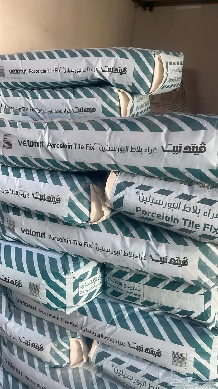 جميع انواع البطحاء الرياض أسمنت خرسان دوت 5