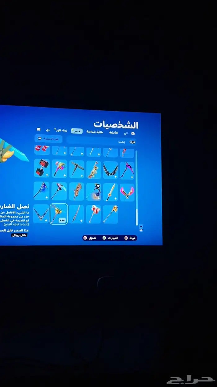 السلام عليكم معي حساب فورت نايت نادر ع السوم 14