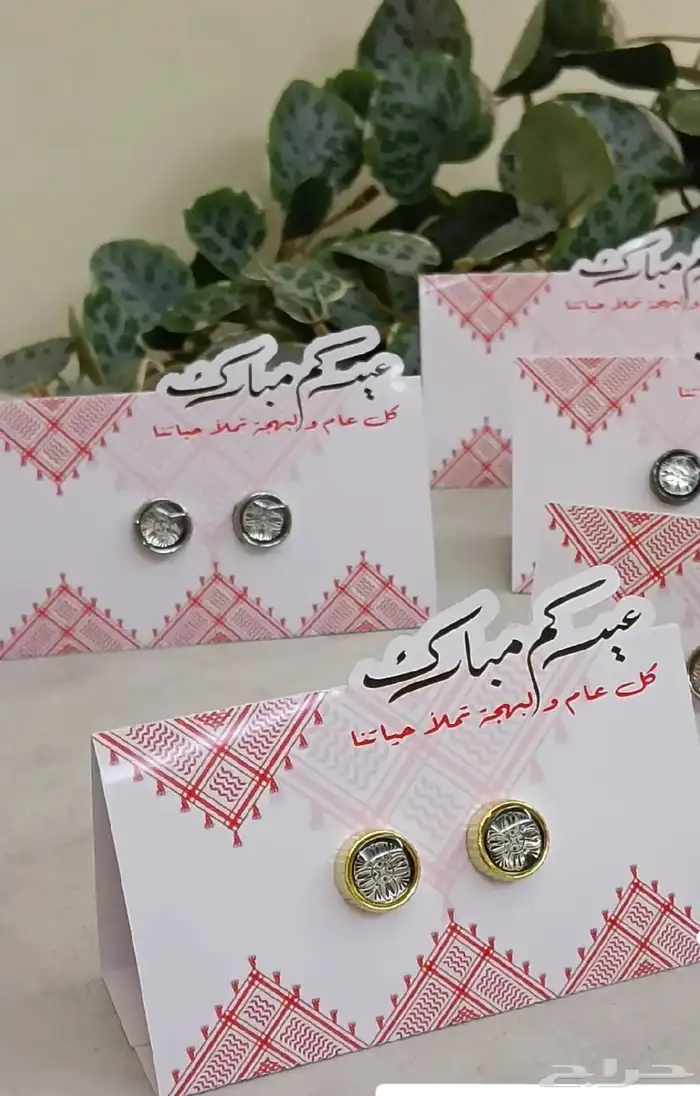 توزيعات وهدايا لجميع المناسبات 14