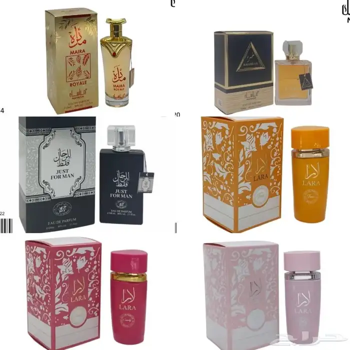 عطور سعر جمله ريحه ثابته نص دوزن 0