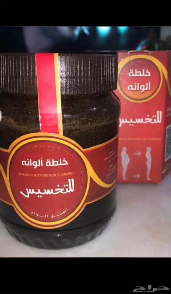 عسل لوانة عرض خاص 2