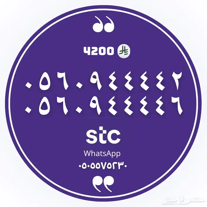طقم رباعي .. سعر منافس جدا 0