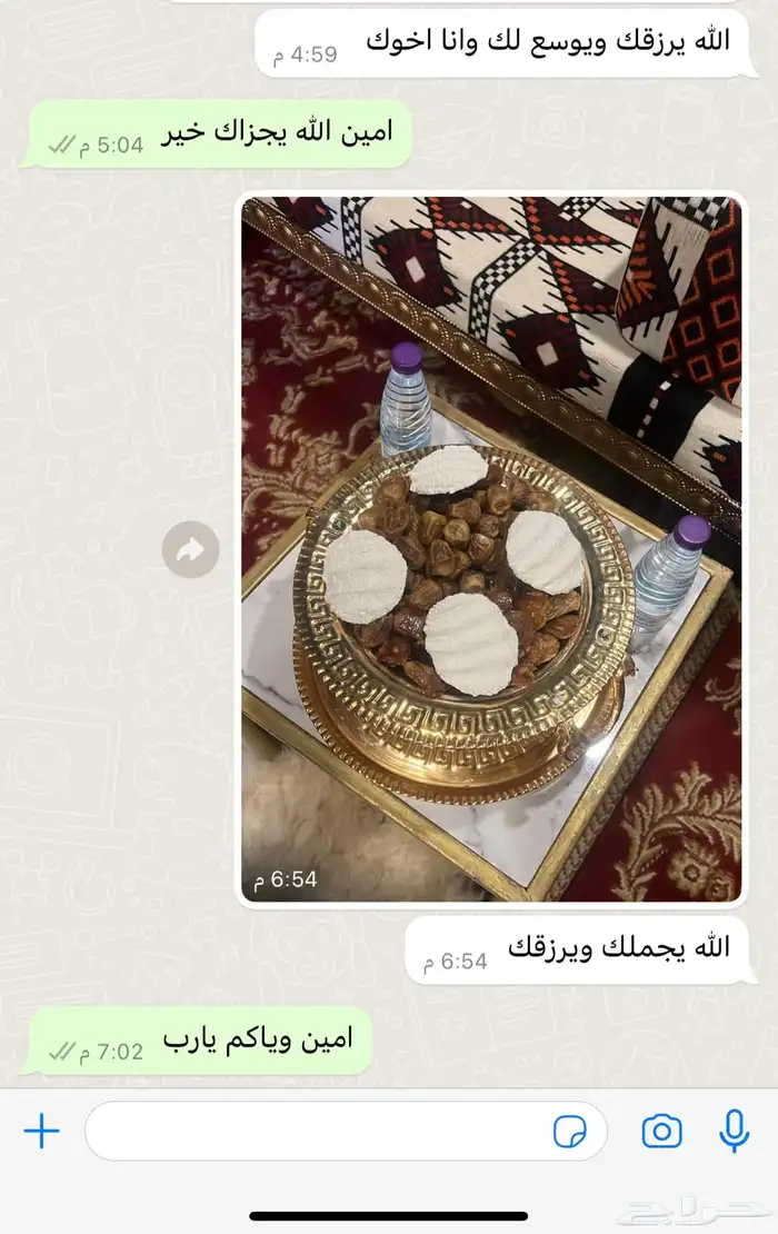 اقط   بقل   مضير   سمن غنم   سمن بقر   لبن معزا   لبن غنم 14