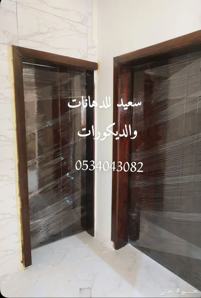 دهان تيماء 2