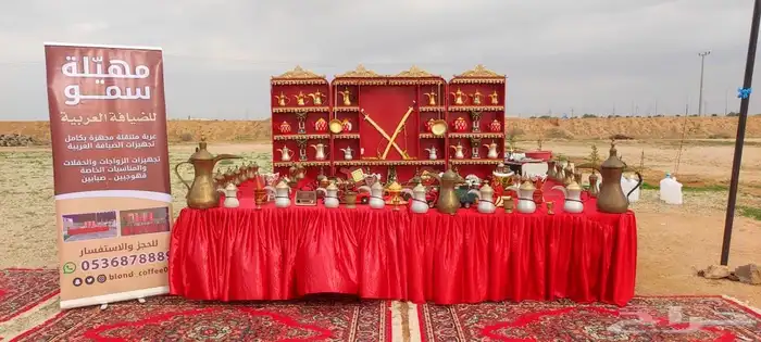 قهوجي وصبابين 0