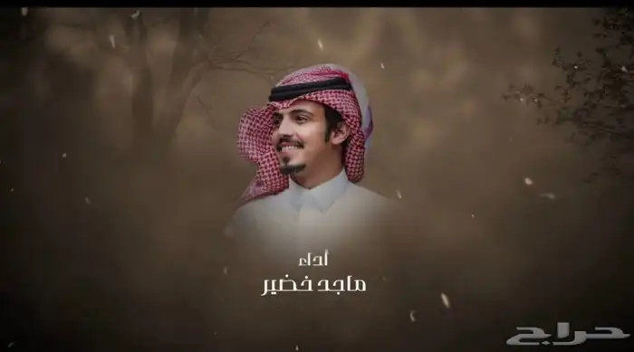 مصمم شيلات وقصايد وصور 0