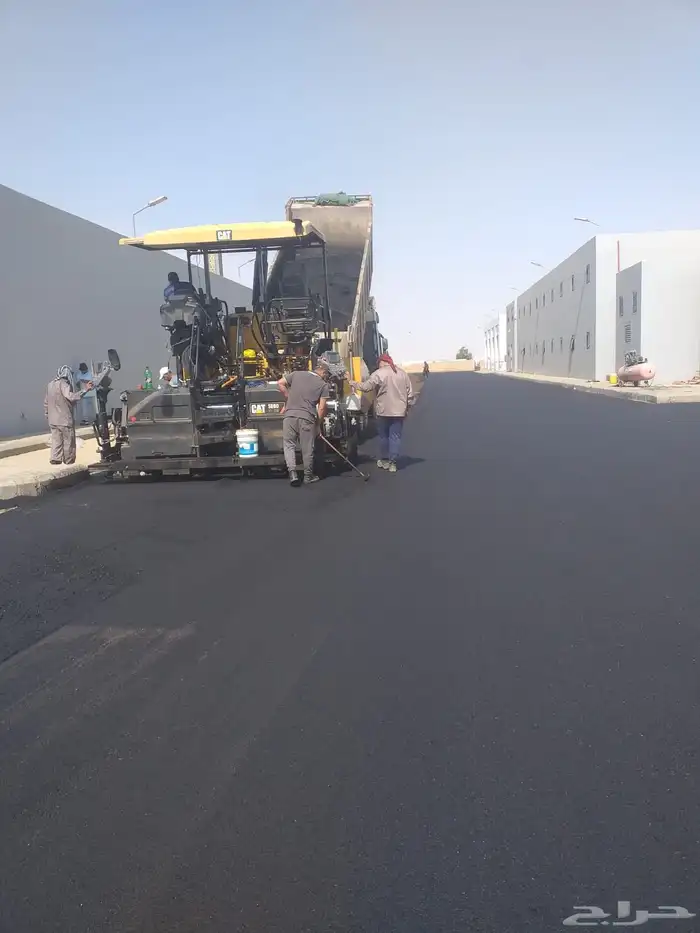 فرقة اسفلت 14
