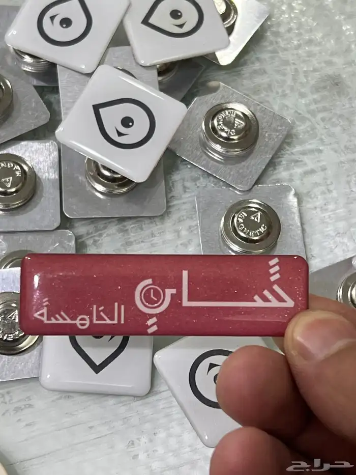 مطبعة الوان الربيع 4