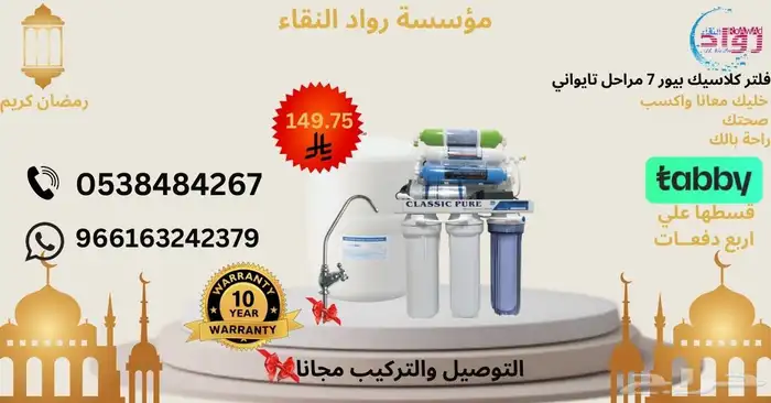 القصيم- بريده - طريق الملك فهد 0
