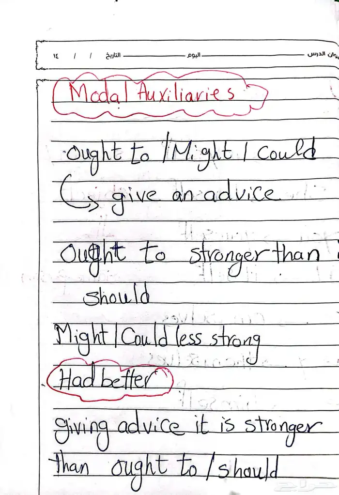 معلمة انجليزي و تأسيس و متابعة 11