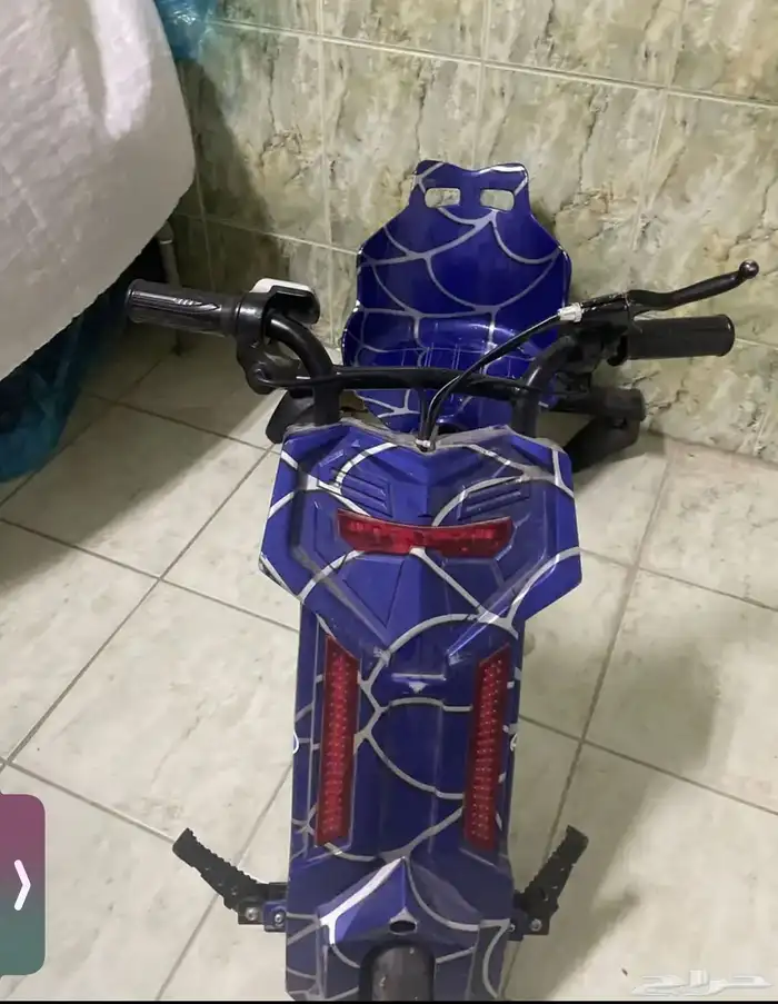 سكوتر درفة 1