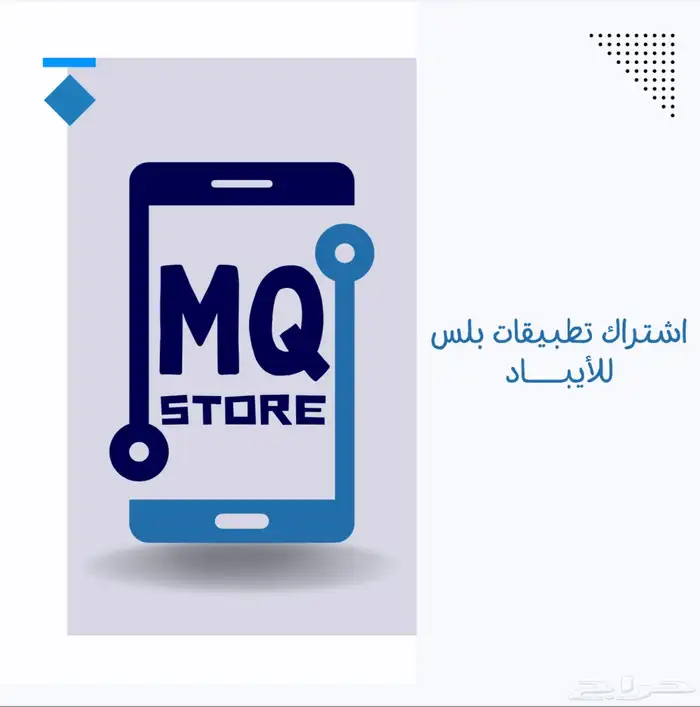 شاهد vip ويوتيوب وبرامج بلس 3