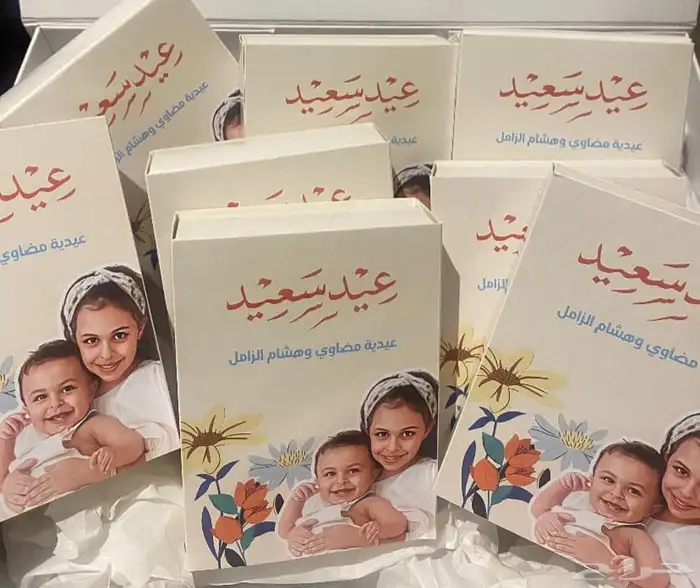 توزيعات وهدايا لجميع المناسبات 20