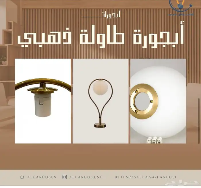 ثريات نجف اباليك 92