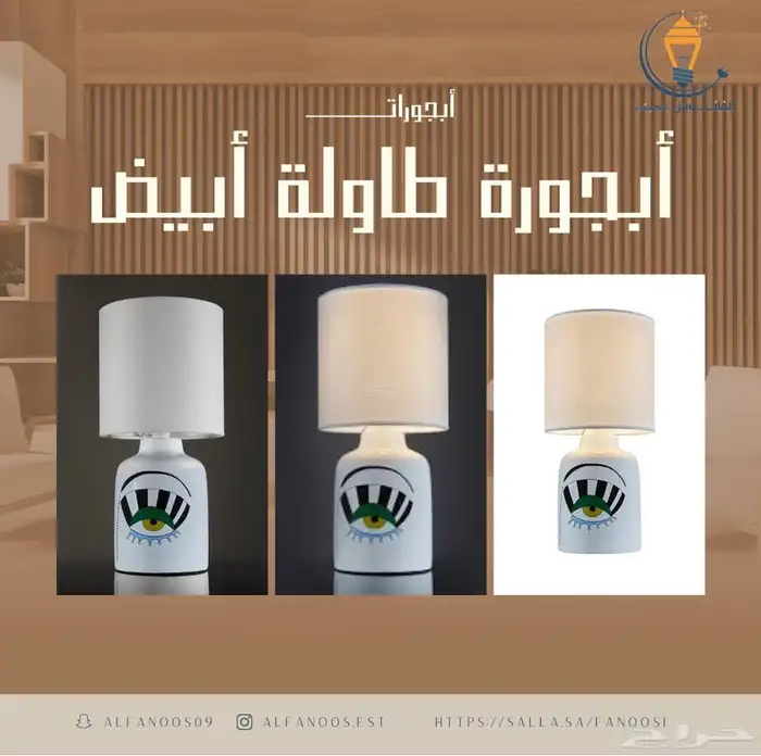 ثريات نجف اباليك 94