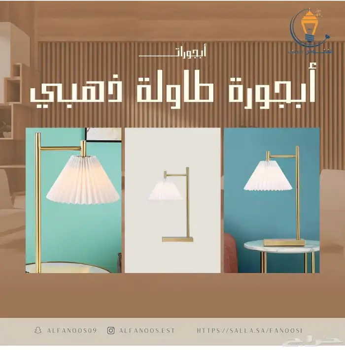 ثريات نجف اباليك 93