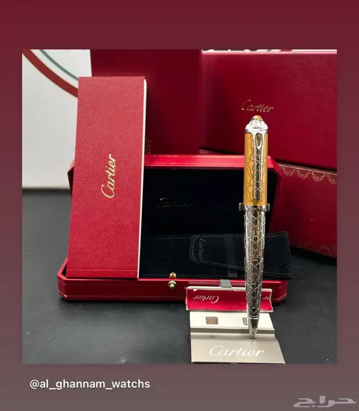 اقلام كارتير 1