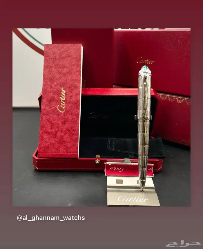 اقلام كارتير 0