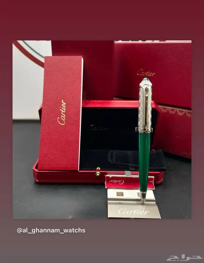 اقلام كارتير 2