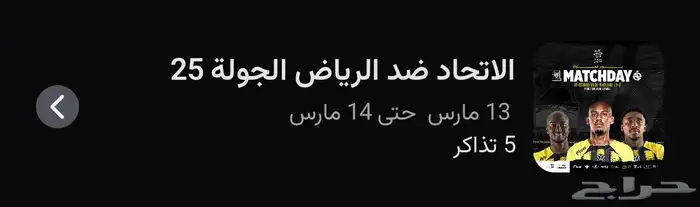 تذاكر 0