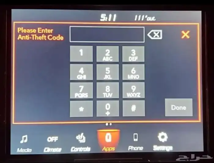 كود سرقة شاشة دودج و كرايسلر و جيب 0