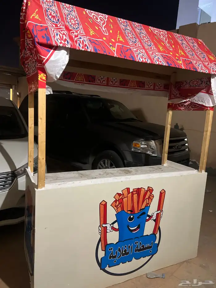 بسطه للبيع مع اغراضها 0