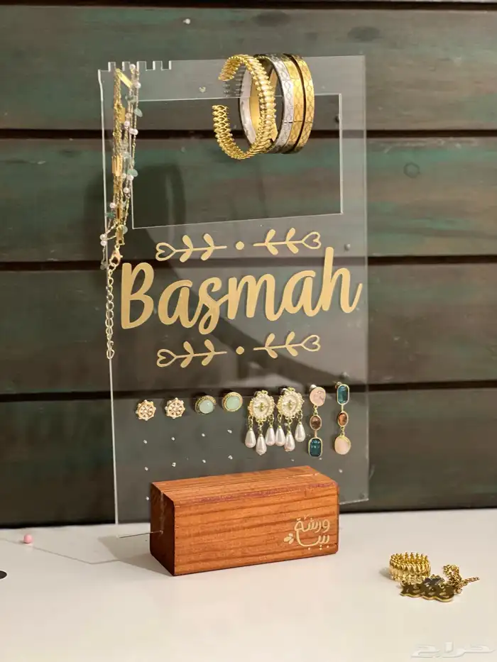 توزيعات اليوم الوطني 3