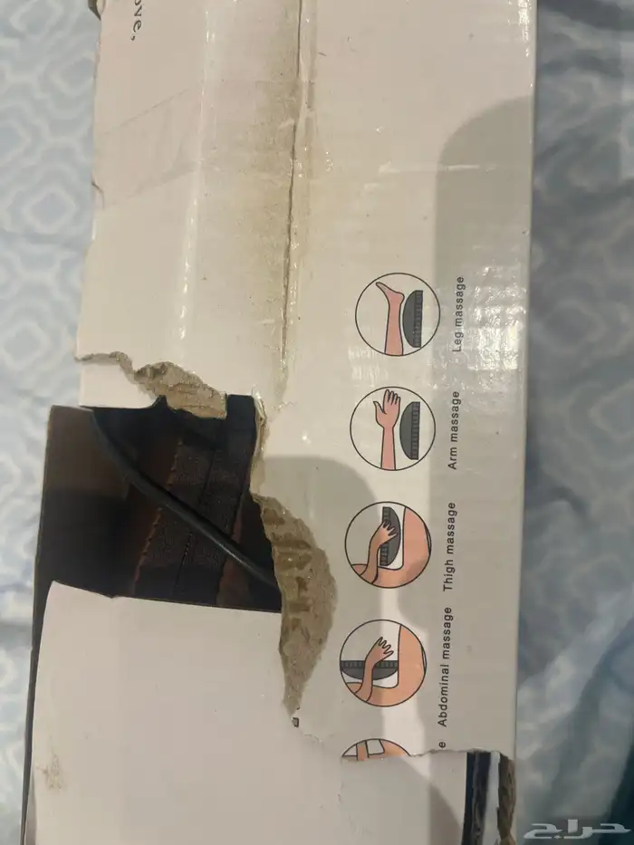 جهاز مساج 1