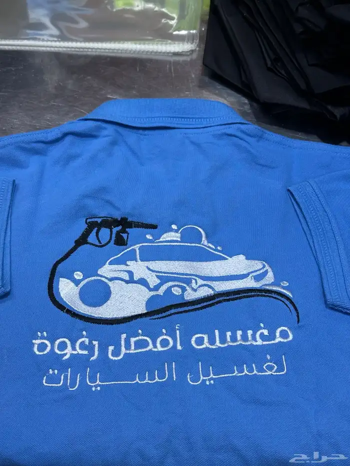 زي موحد كوفي مطعم تطريز طباعه 7