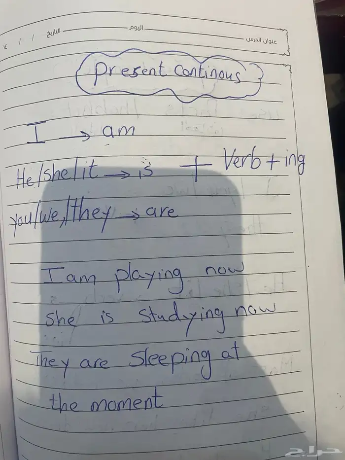 معلمة انجليزي و تأسيس و متابعة 3