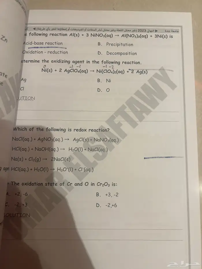 ملازم جامعة جدة 5