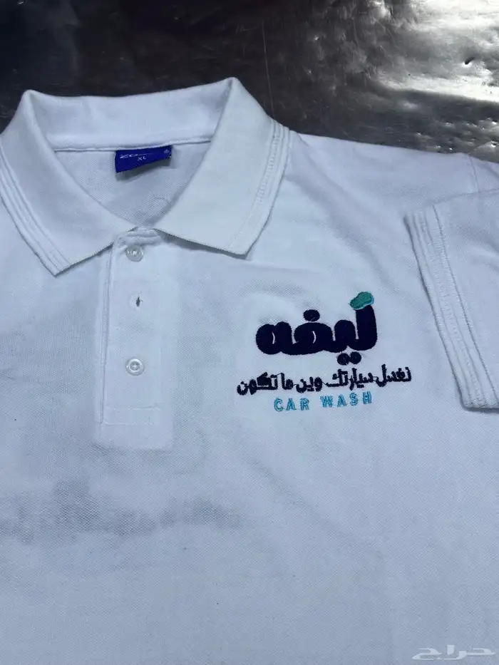 زي موحد كوفي مطعم تطريز طباعه 5