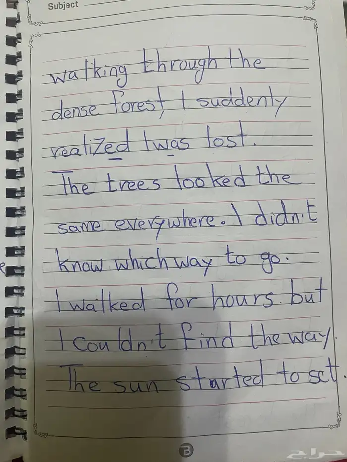 معلمة انجليزي و تأسيس و متابعة 1