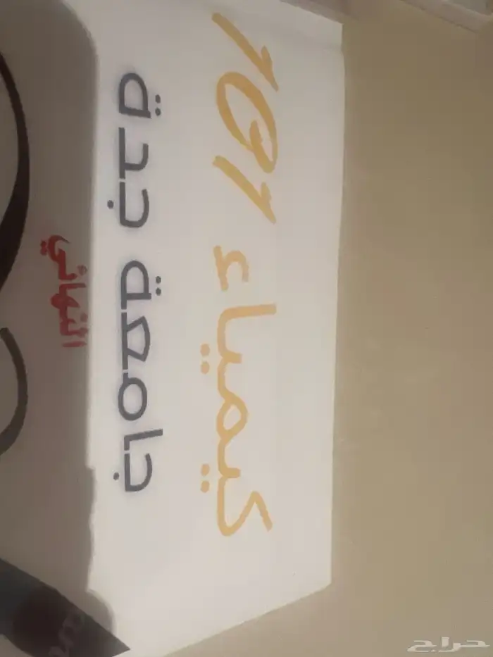 ملازم جامعة جدة 4