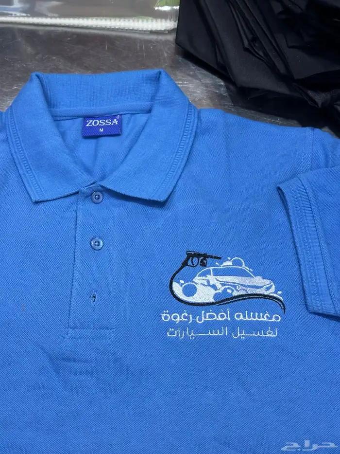 زي موحد كوفي مطعم تطريز طباعه 8