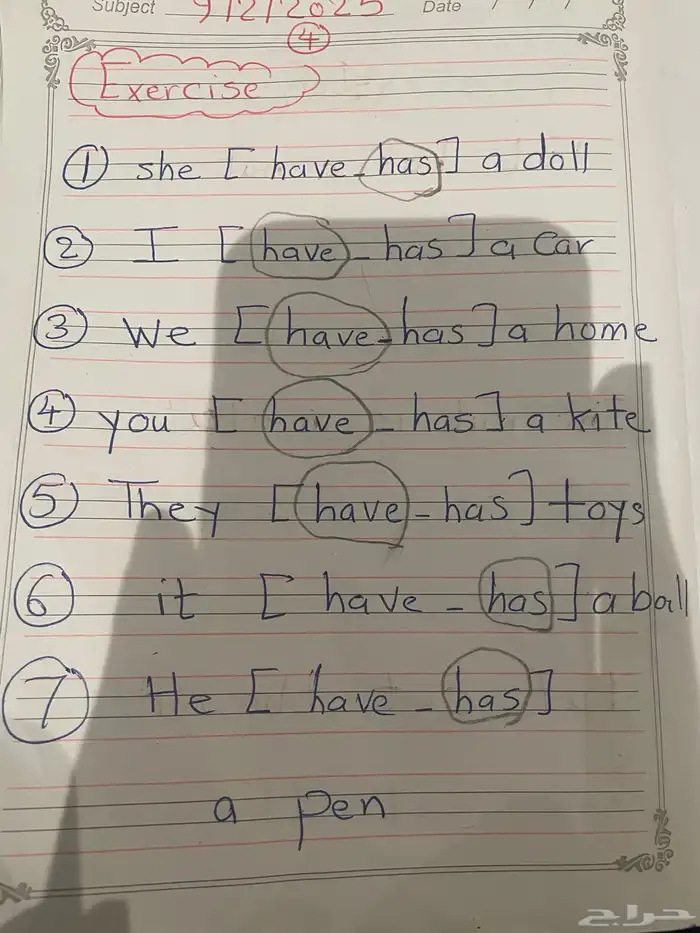 معلمة انجليزي و تأسيس و متابعة 9