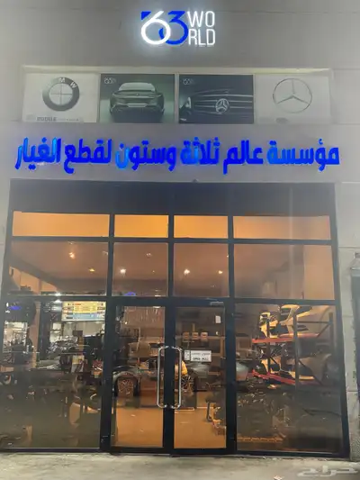 جنوط مرسيدس s65 0