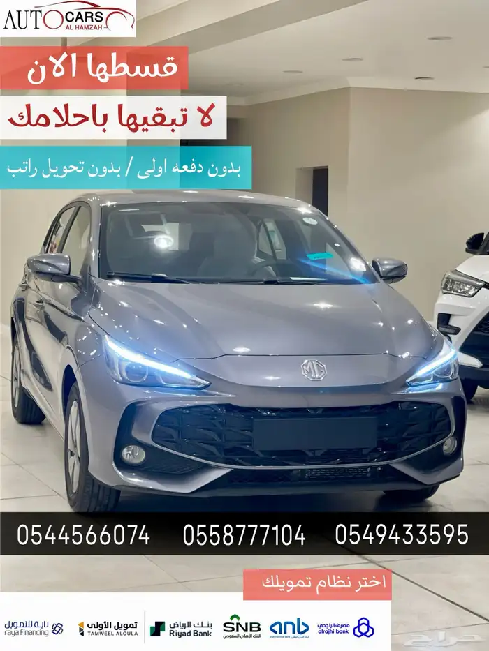 MG 3 2025 0