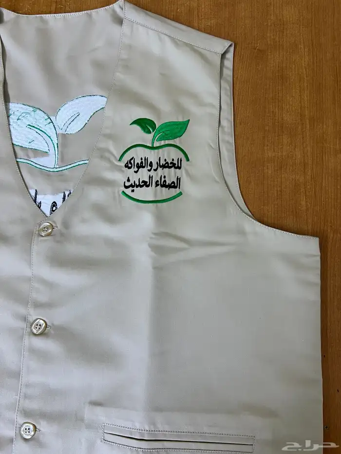سديري تفصيل زي موحد مع تطريز او طباعة الشعار 0