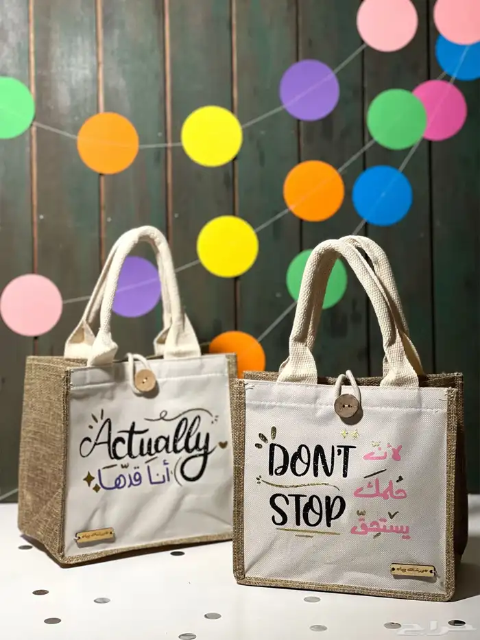 توزيعات اليوم الوطني 1