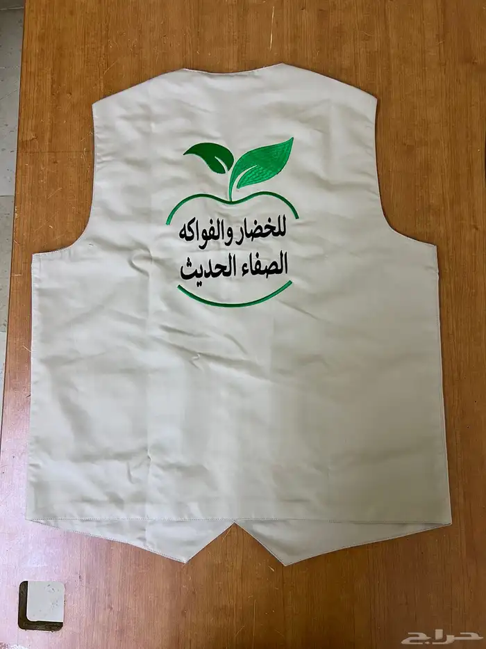 سديري تفصيل زي موحد مع تطريز او طباعة الشعار 1