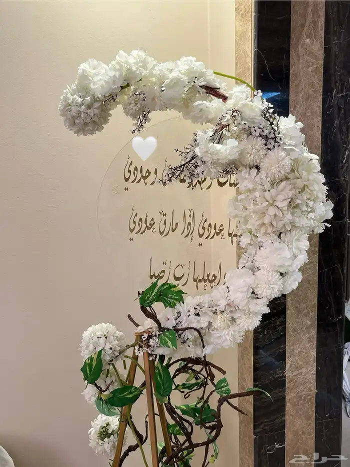 استاند استقبال مع تعليقة 0