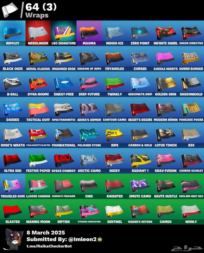 حساب للبيع فورت نايت 4