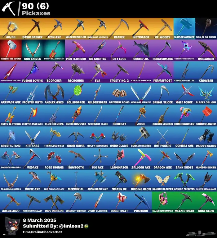 حساب للبيع فورت نايت 5