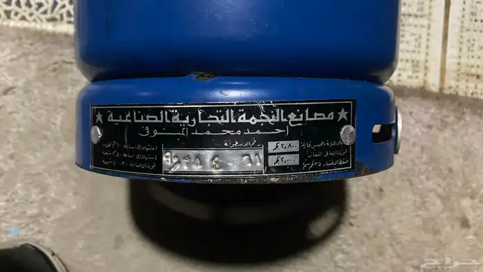 دبه غاز   تريك 8